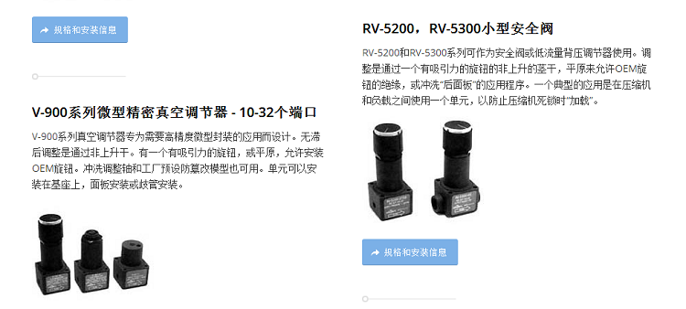 AIRTROL廠(chǎng)家授權