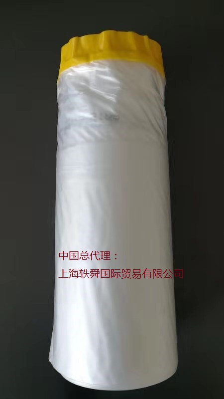 德國B(niǎo)LUS噴漆遮蔽膜